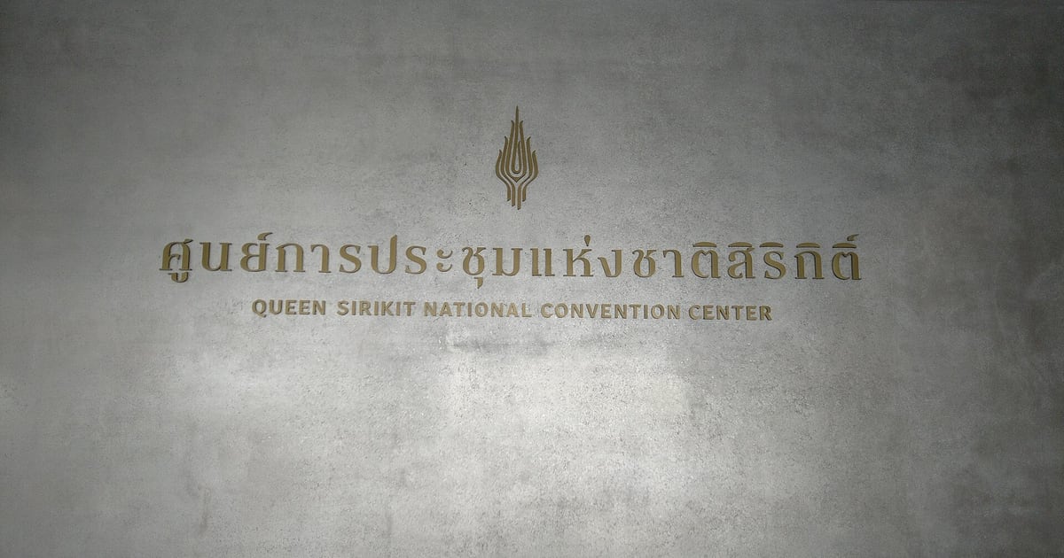 The Queen Sirikit National Convention Center in Bangkok